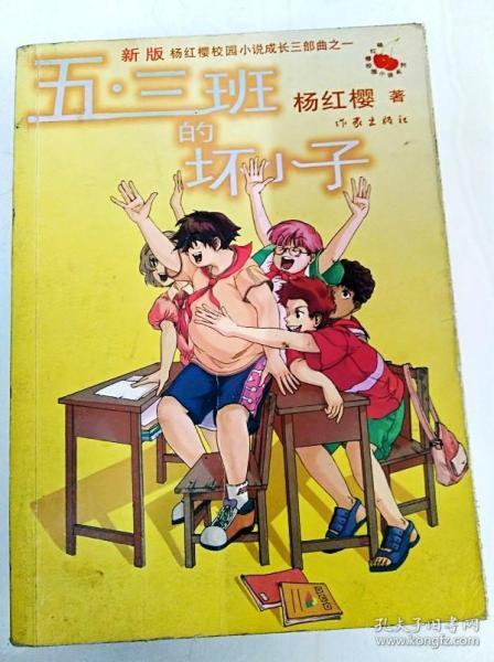 沉睡的骑士